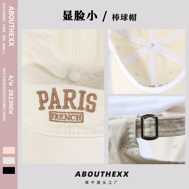 High Quality Washed Cotton Baseball Cap Pink French Print