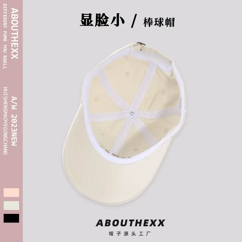 High Quality Washed Cotton Baseball Cap Pink French Print