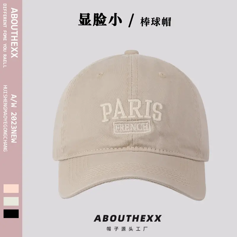 High Quality Washed Cotton Baseball Cap Pink French Print