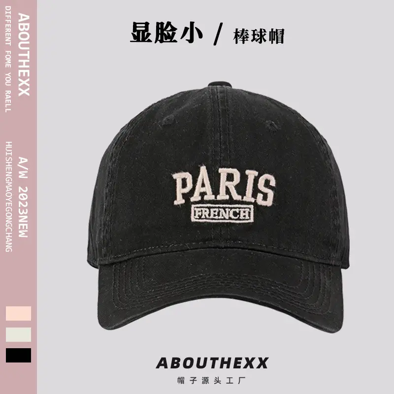 High Quality Washed Cotton Baseball Cap Pink French Print