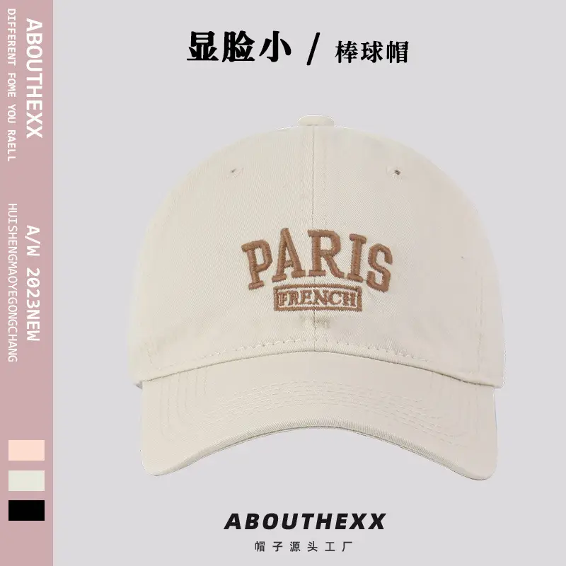 High Quality Washed Cotton Baseball Cap Pink French Print