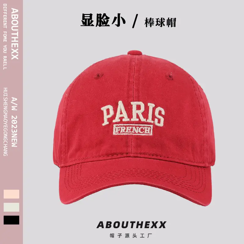 High Quality Washed Cotton Baseball Cap Pink French Print