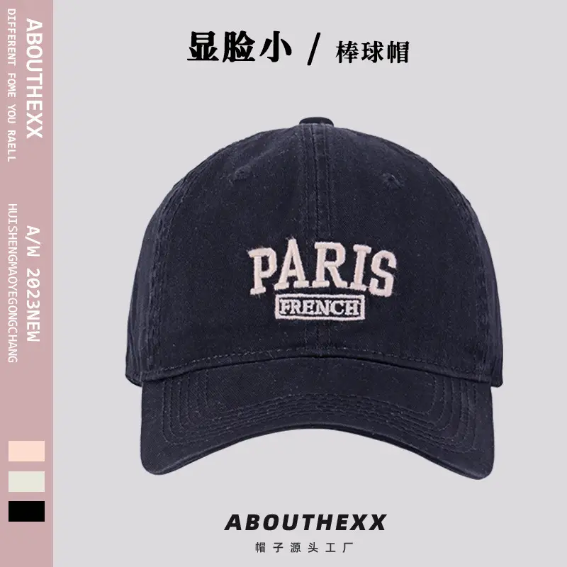 High Quality Washed Cotton Baseball Cap Pink French Print