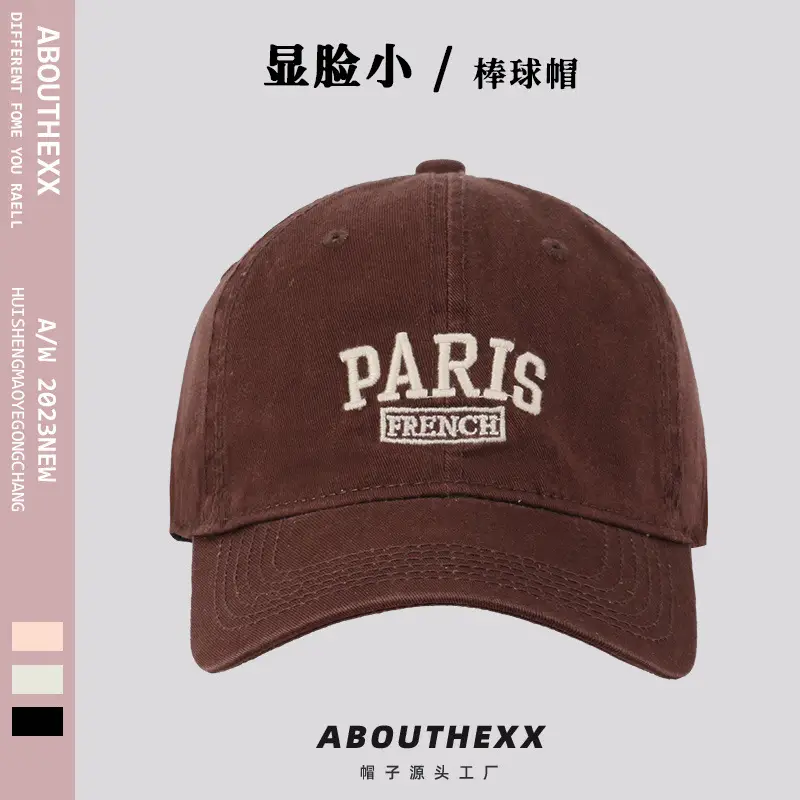 High Quality Washed Cotton Baseball Cap Pink French Print