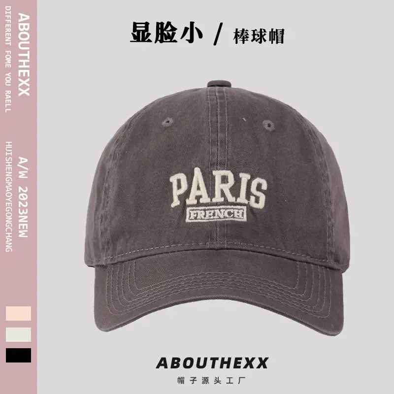 High Quality Washed Cotton Baseball Cap Pink French Print