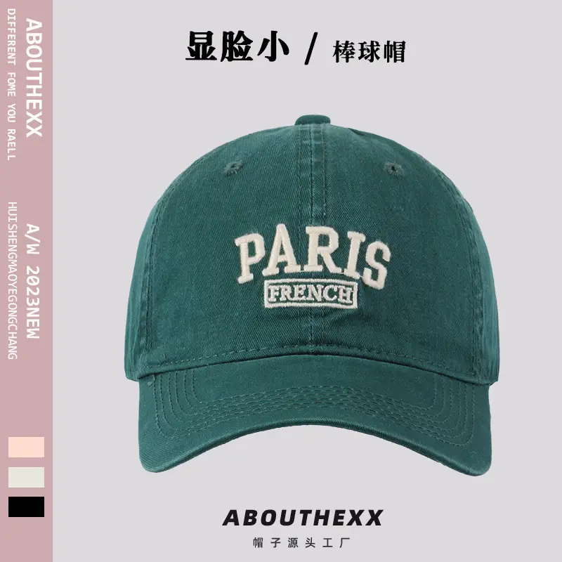 High Quality Washed Cotton Baseball Cap Pink French Print