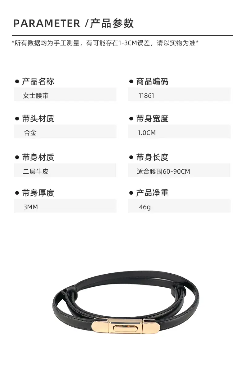 White Leather Belt for Women Thin Crossbody — feature 2