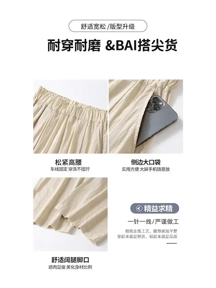 Japanese Yamamoto Pants Wide Leg Casual Spring Summer — feature 11