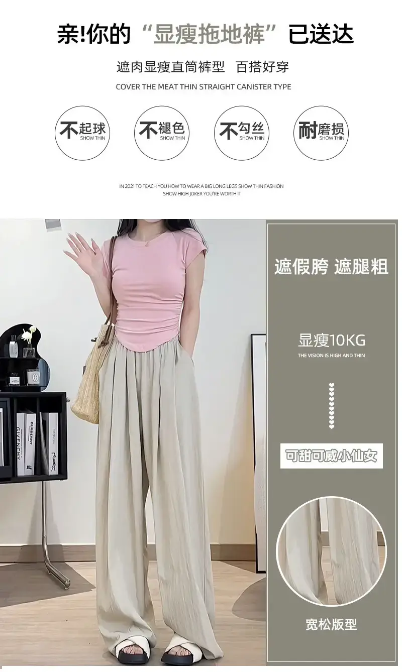 Japanese Yamamoto Pants Wide Leg Casual Spring Summer — feature 21