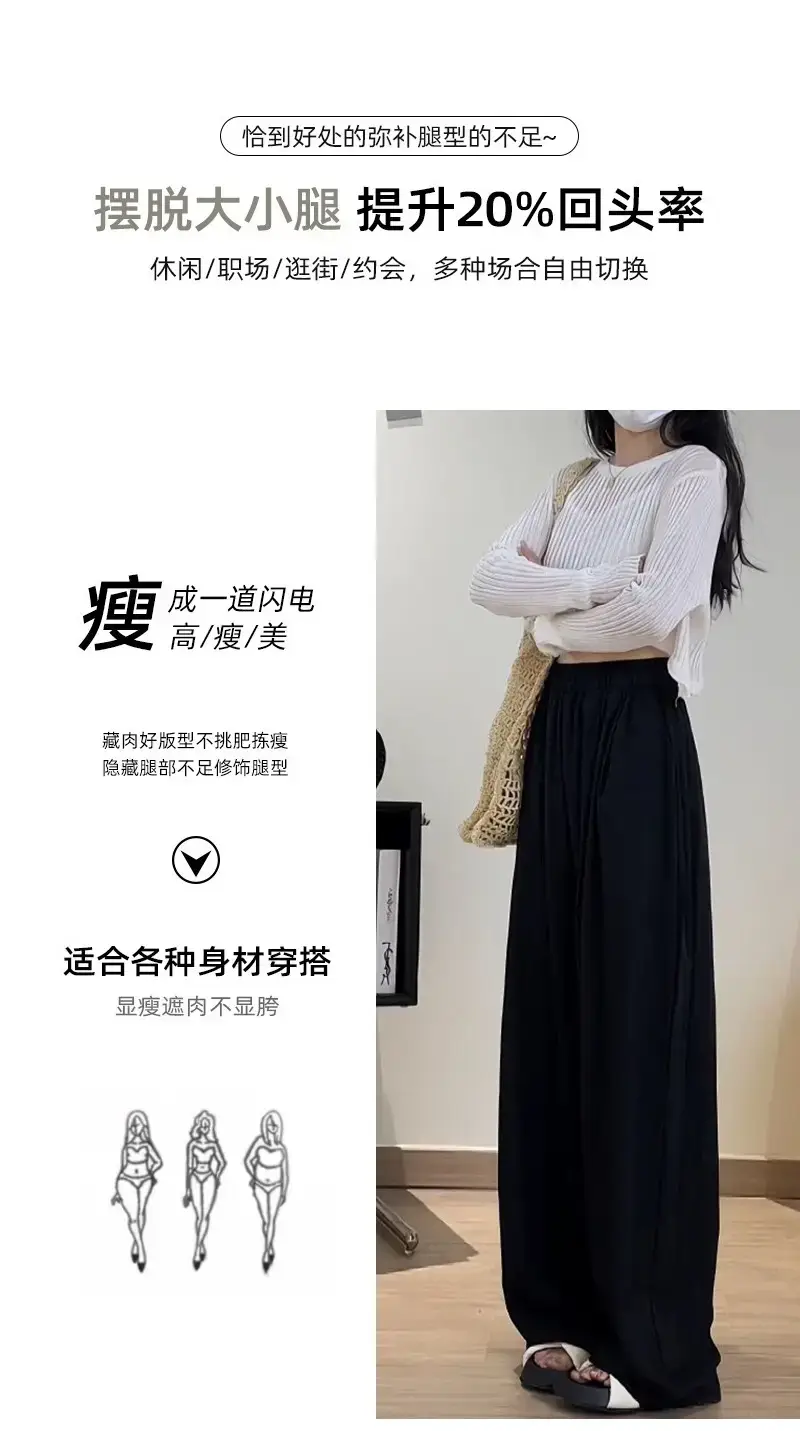Japanese Yamamoto Pants Wide Leg Casual Spring Summer — feature 24