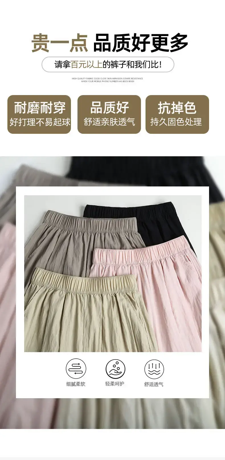 Japanese Yamamoto Pants Wide Leg Casual Spring Summer — feature 7