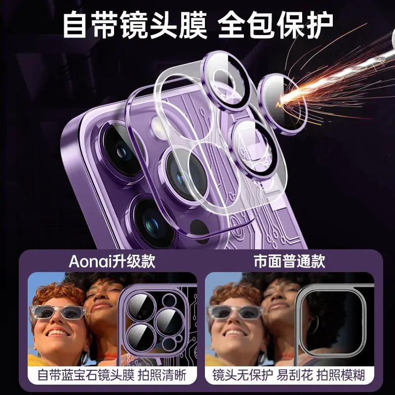 3D Circuit Case for iPhone 16 with Anti-Drop Protection - Image 16