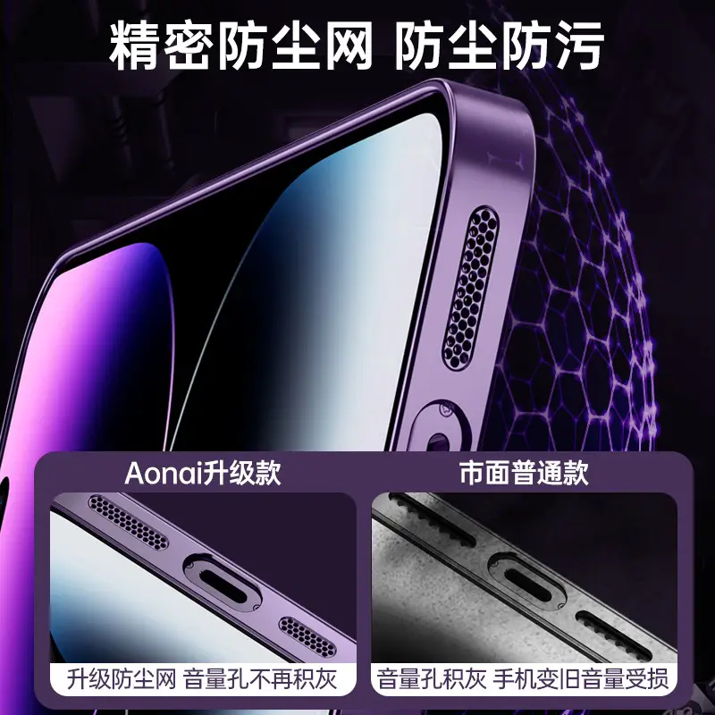 3D Circuit Case for iPhone 16 with Anti-Drop Protection - Image 17