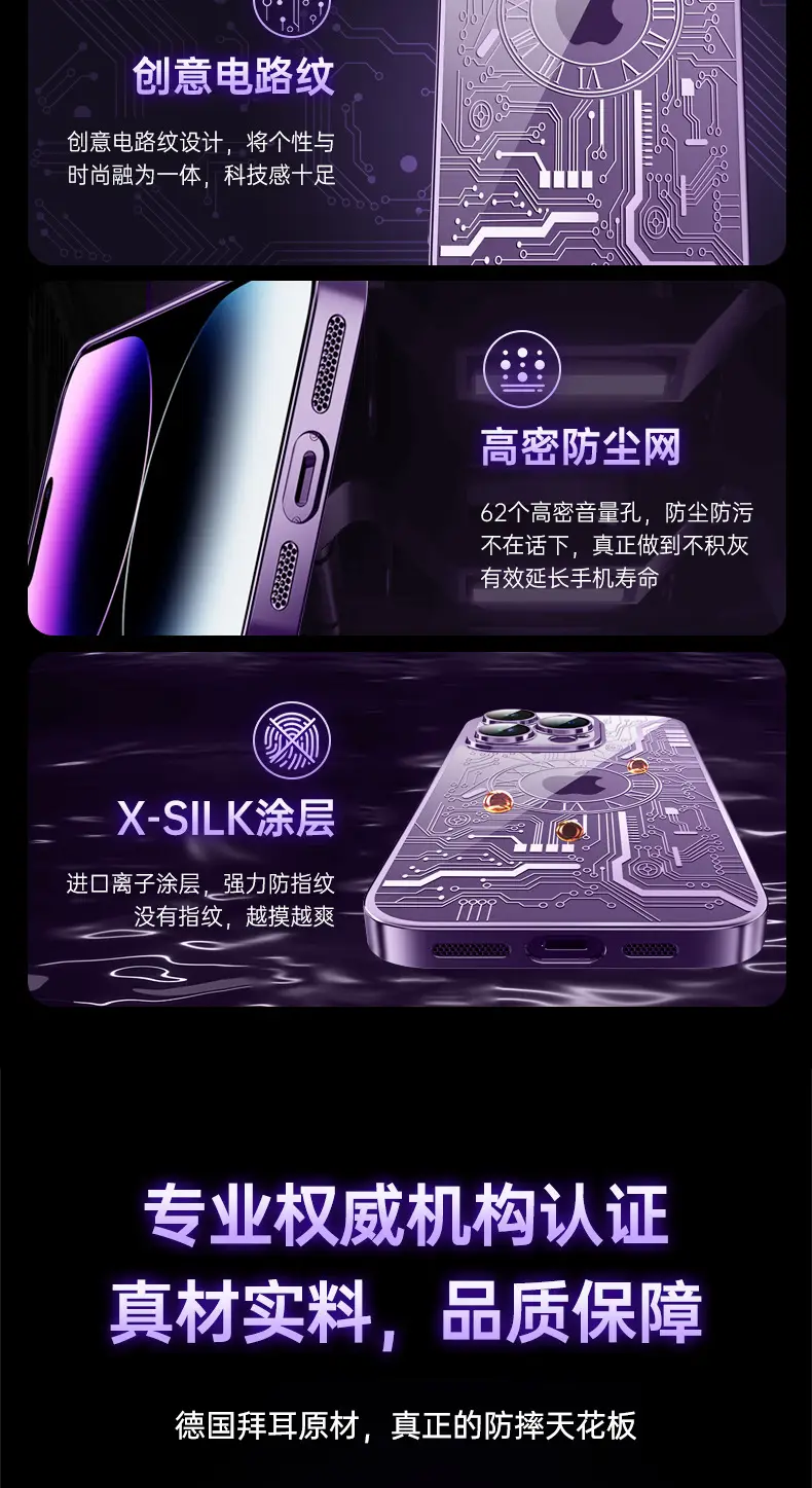 3D Circuit Case for iPhone 16 with Anti-Drop Protection — feature 10
