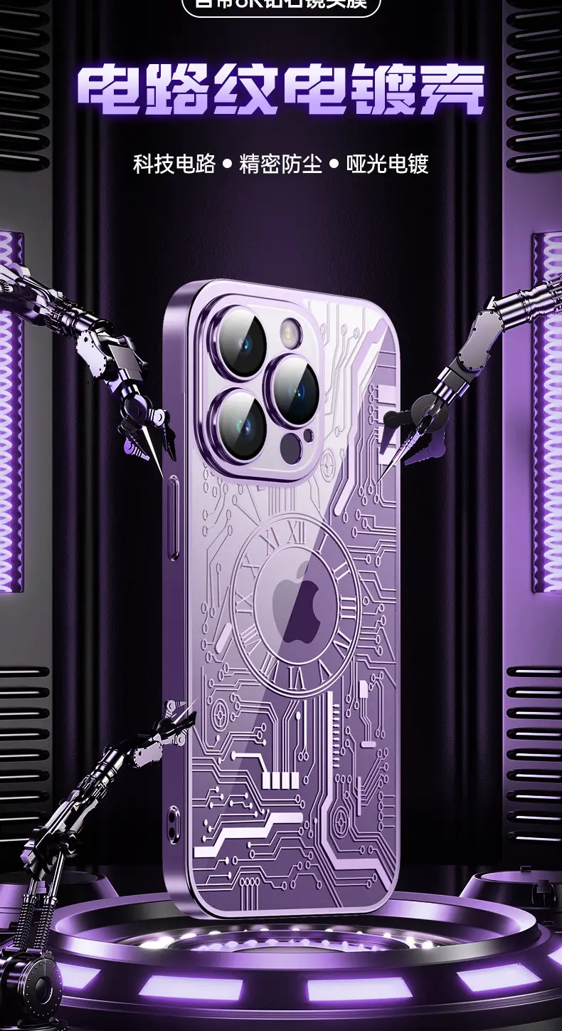 3D Circuit Case for iPhone 16 with Anti-Drop Protection — feature 12