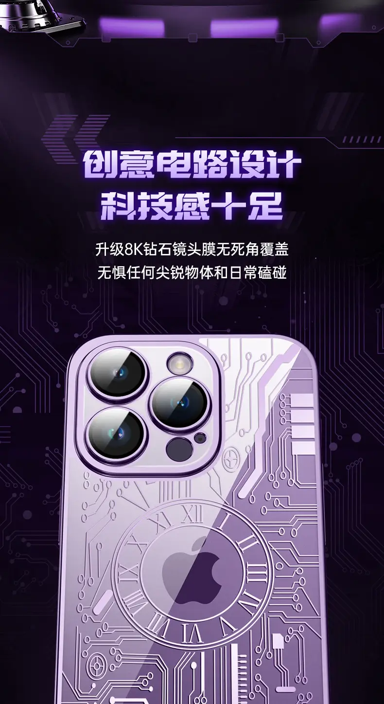 3D Circuit Case for iPhone 16 with Anti-Drop Protection — feature 13