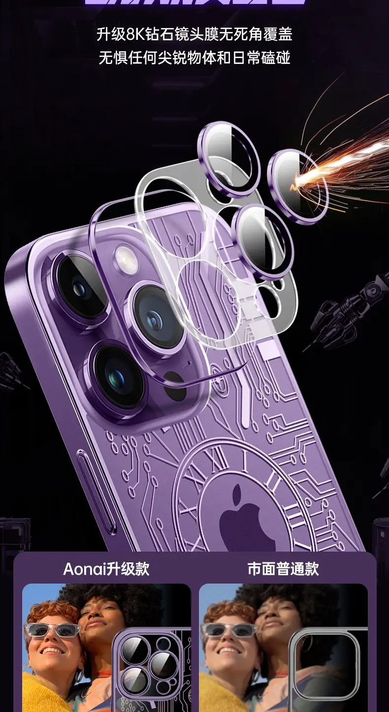 3D Circuit Case for iPhone 16 with Anti-Drop Protection — feature 16