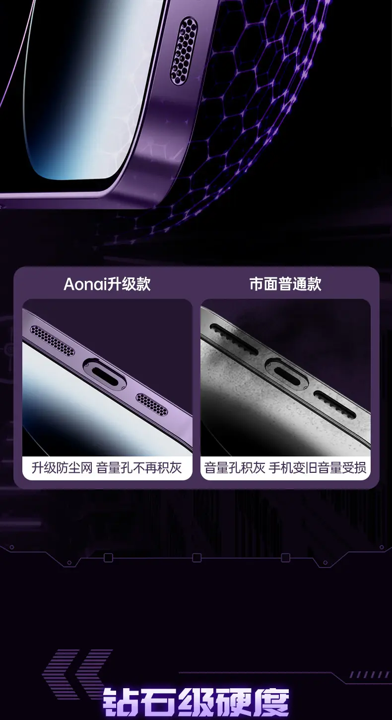 3D Circuit Case for iPhone 16 with Anti-Drop Protection — feature 18