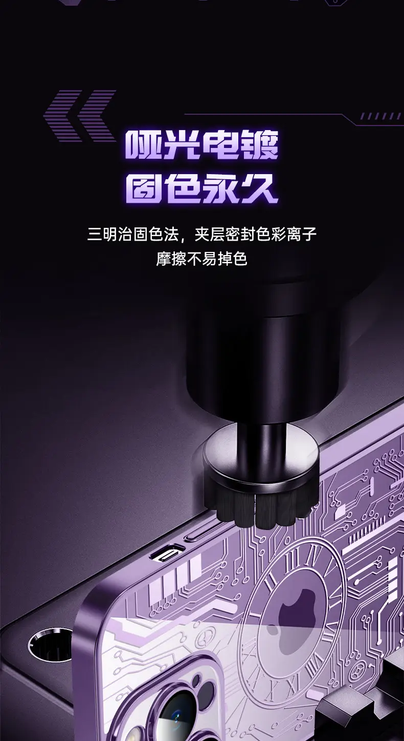 3D Circuit Case for iPhone 16 with Anti-Drop Protection — feature 20