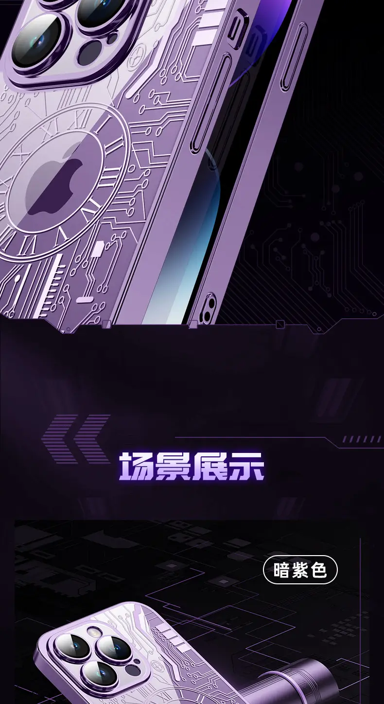3D Circuit Case for iPhone 16 with Anti-Drop Protection — feature 23