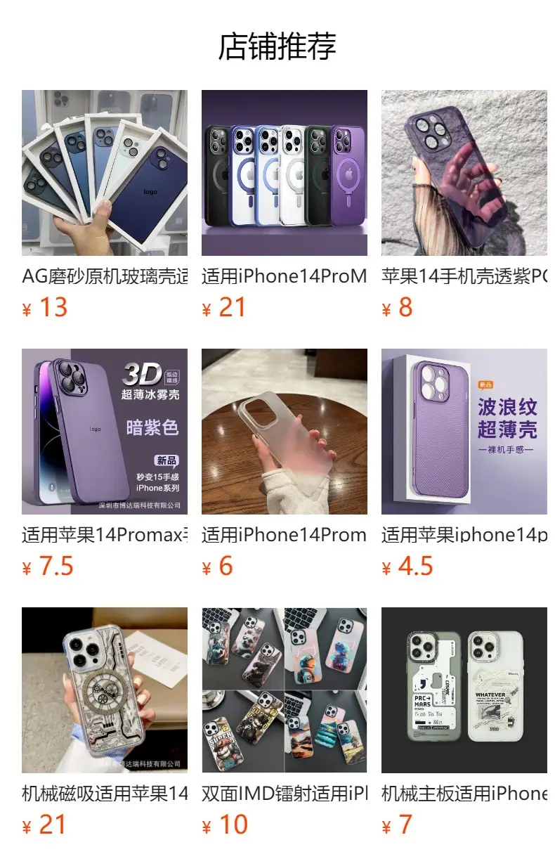 3D Circuit Case for iPhone 16 with Anti-Drop Protection — feature 3