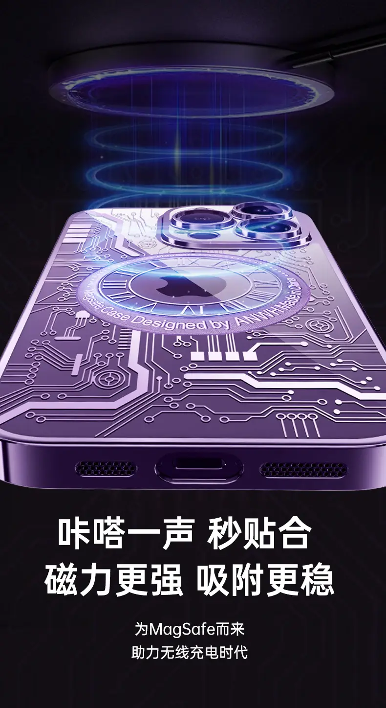 3D Circuit Case for iPhone 16 with Anti-Drop Protection — feature 8