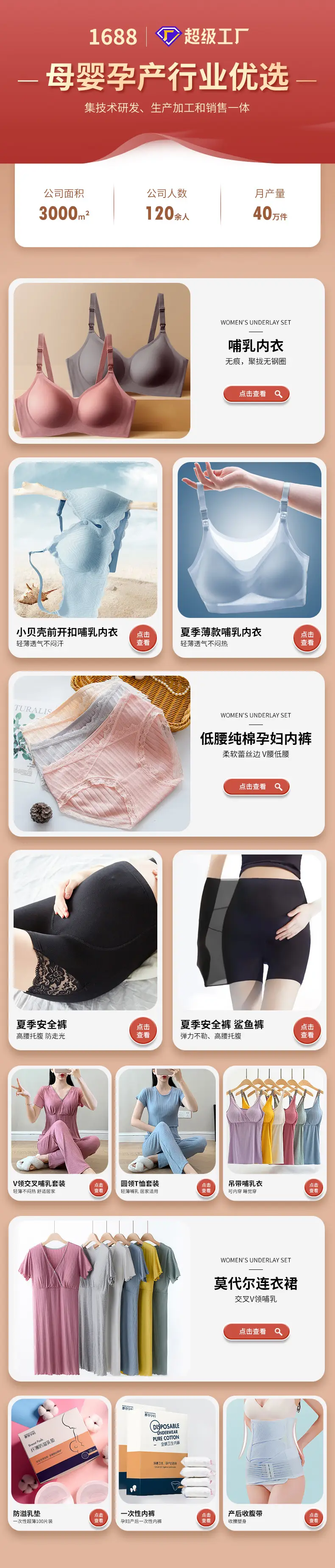 Maternity Pajamas Short Sleeve V-Neck T-Shirt Set — feature 1