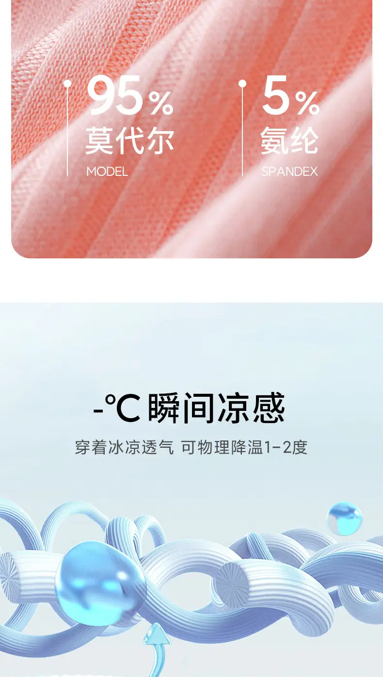 短袖上衣_09