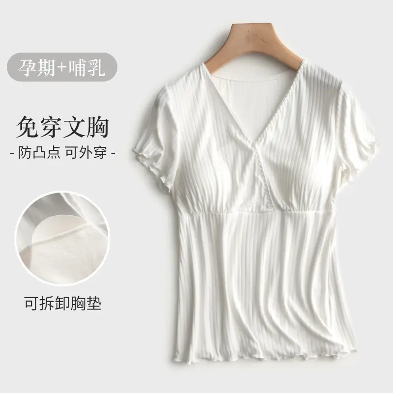 Maternity Pajamas Short Sleeve V-Neck T-Shirt Set - Image 3