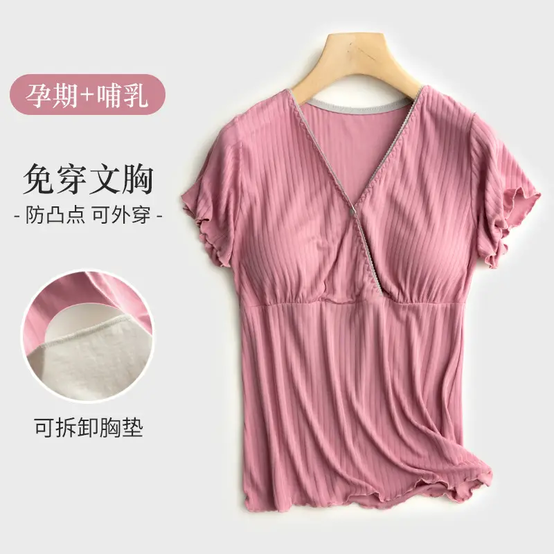 Maternity Pajamas Short Sleeve V-Neck T-Shirt Set - Image 4