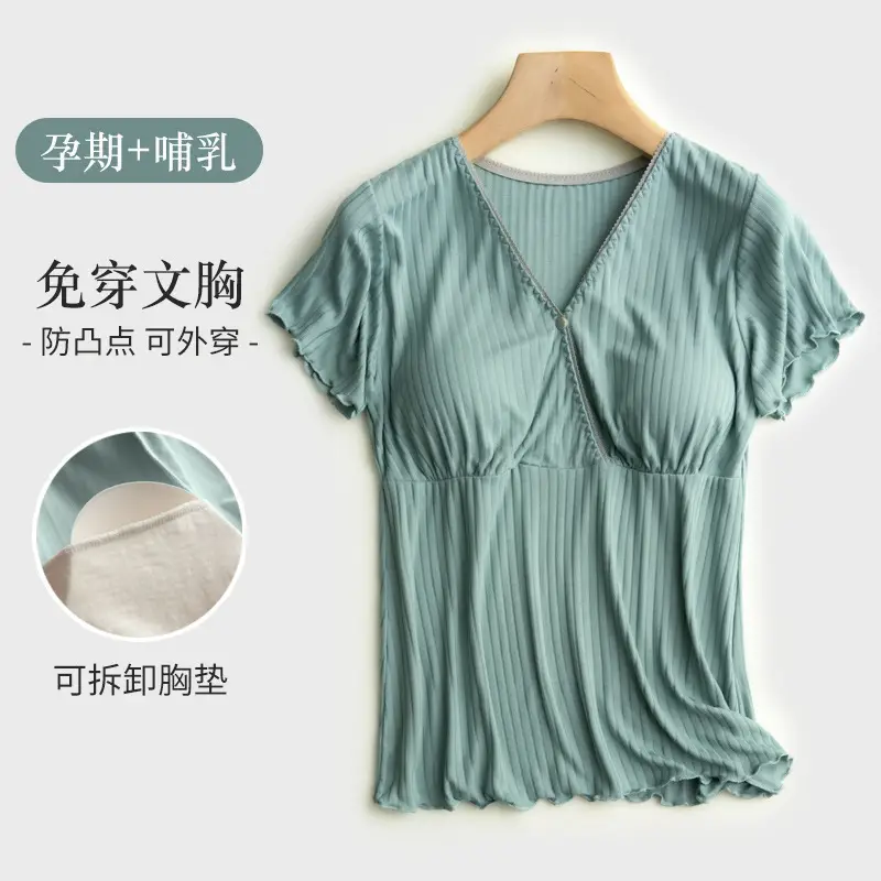 Maternity Pajamas Short Sleeve V-Neck T-Shirt Set - Image 5