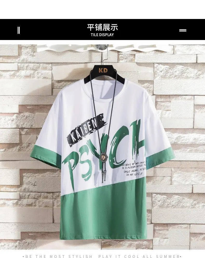 Summer New Short-sleeved T-shirt Boys Green White Slim Fit — feature 6