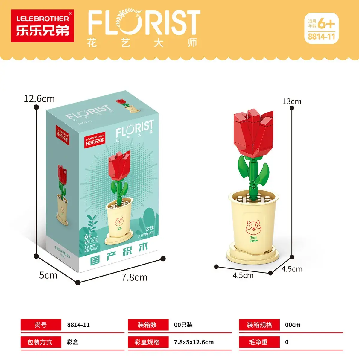 Lego Rose Bouquet Block for Girls Birthday Gift — feature 16