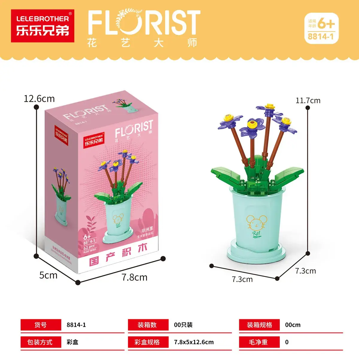 Lego Rose Bouquet Block for Girls Birthday Gift — feature 6