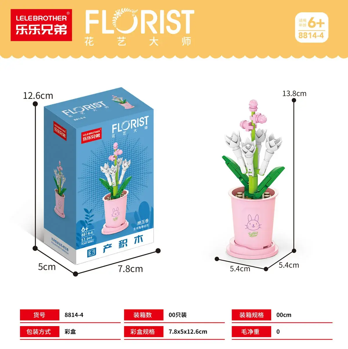 Lego Rose Bouquet Block for Girls Birthday Gift — feature 9