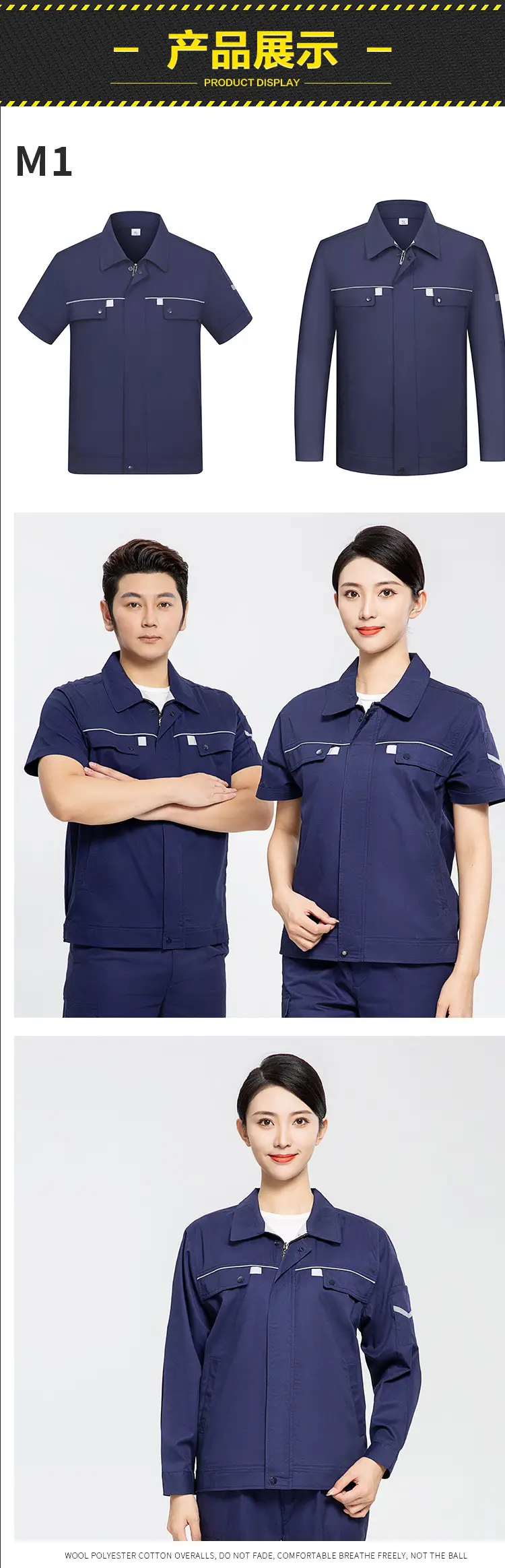 Men & Women Blue Auto Repair Work Suit Set — feature 10