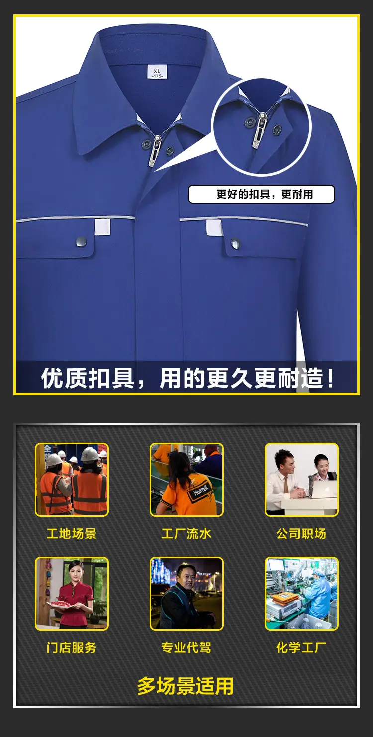 Men & Women Blue Auto Repair Work Suit Set — feature 9