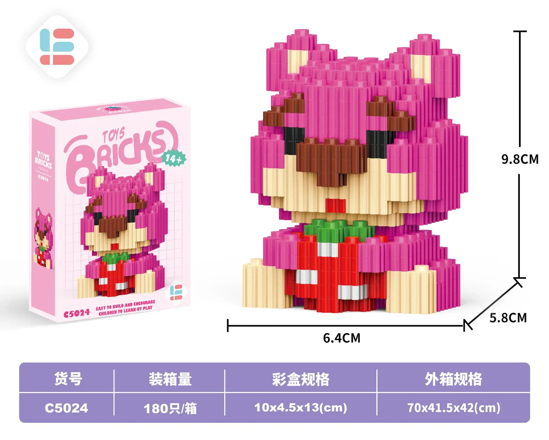 Lego Strawberry Bear Micro Particle Building Blocks Puzzle - Image 134