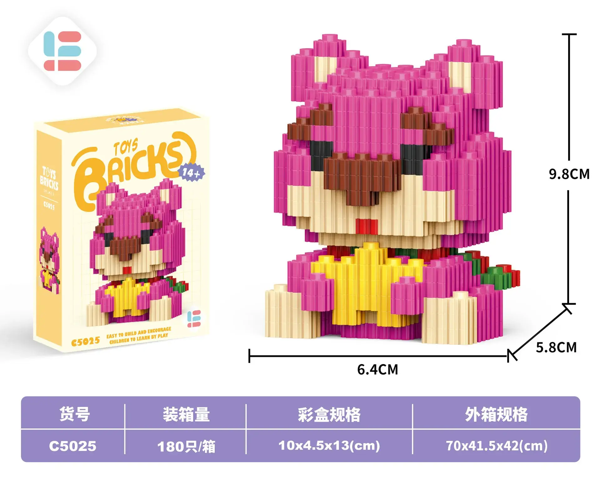 Lego Strawberry Bear Micro Particle Building Blocks Puzzle - Image 135