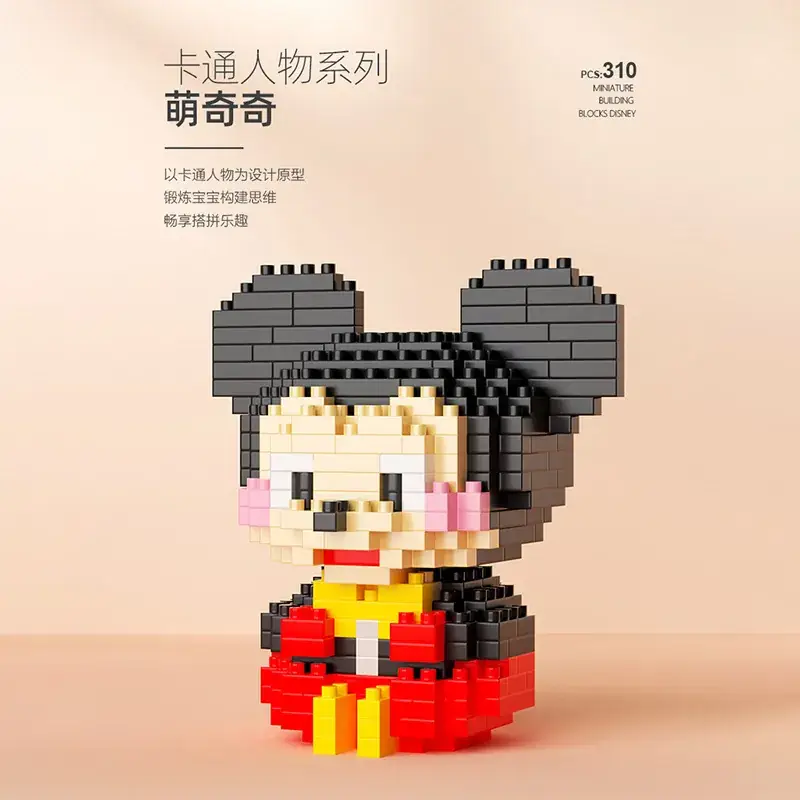 Lego Strawberry Bear Micro Particle Building Blocks Puzzle - Image 51