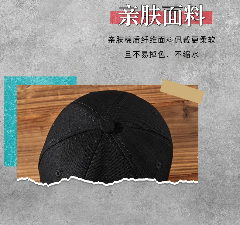 Spring & Summer Embroidered Baseball Caps for Men Women — feature 14