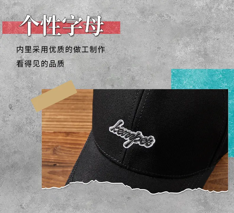 Spring & Summer Embroidered Baseball Caps for Men Women — feature 20