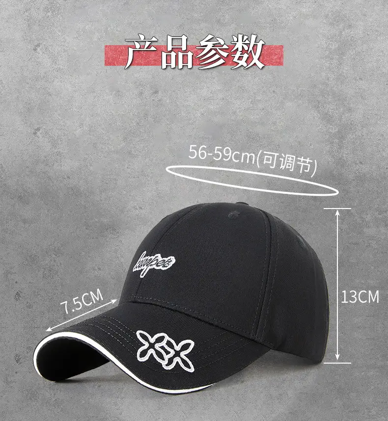 Spring & Summer Embroidered Baseball Caps for Men Women — feature 24