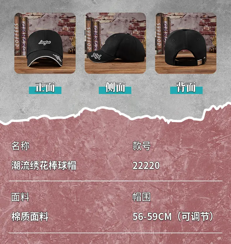 Spring & Summer Embroidered Baseball Caps for Men Women — feature 25