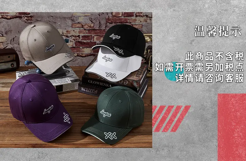 Spring & Summer Embroidered Baseball Caps for Men Women — feature 28