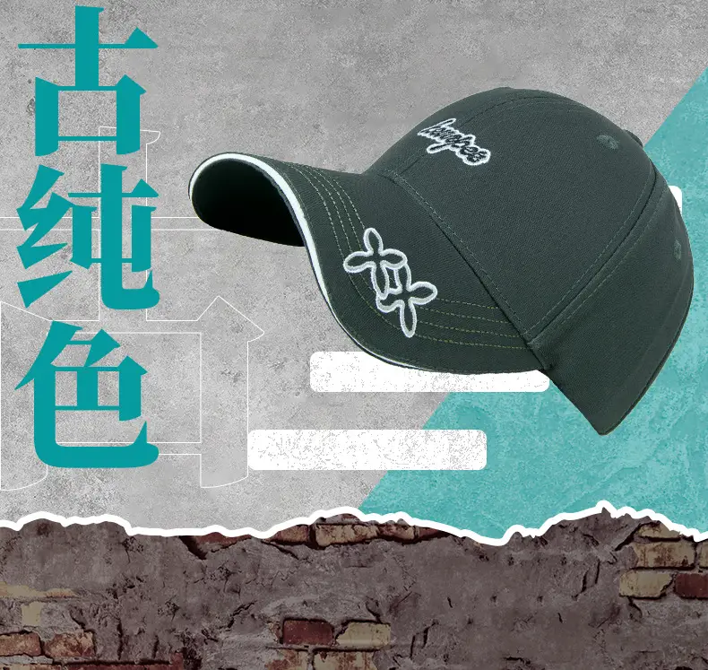 Spring & Summer Embroidered Baseball Caps for Men Women — feature 3