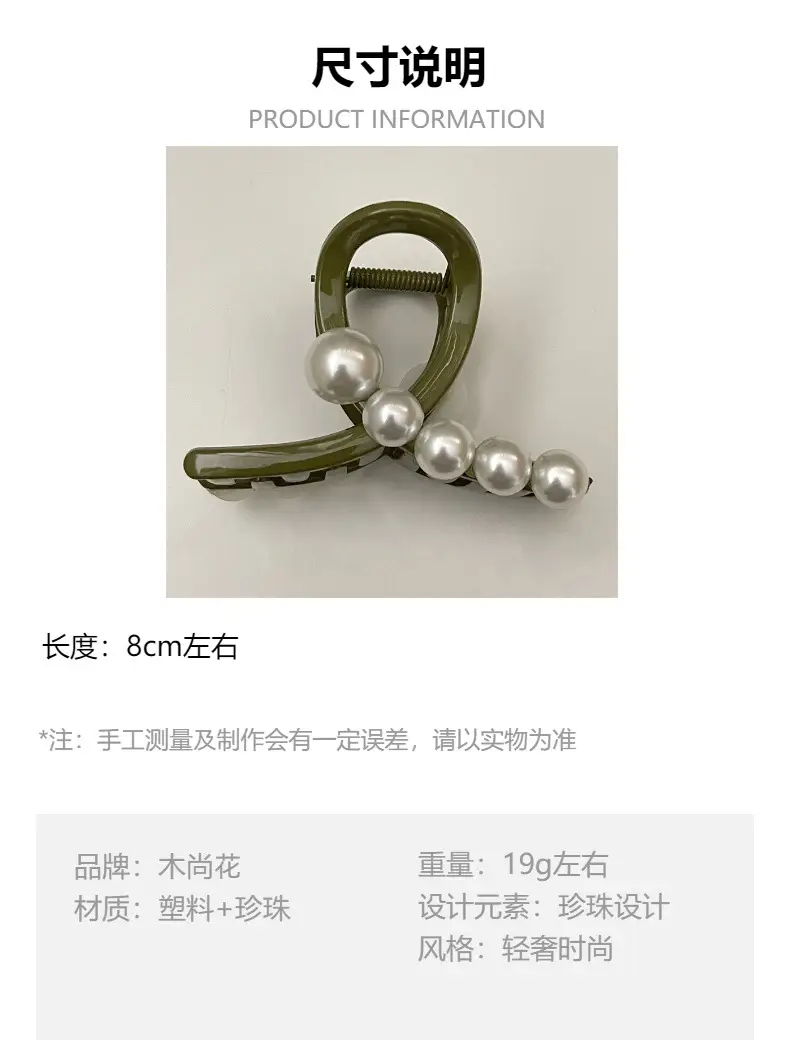 Women's Pearl Hairpin with Medium Clip & New Shark Clip — feature 2
