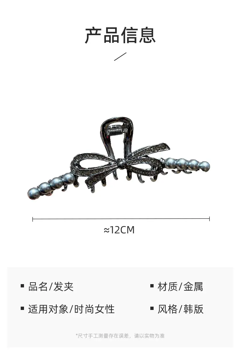 2023 New Style Hairpin with Sparkle Bow Design — feature 2