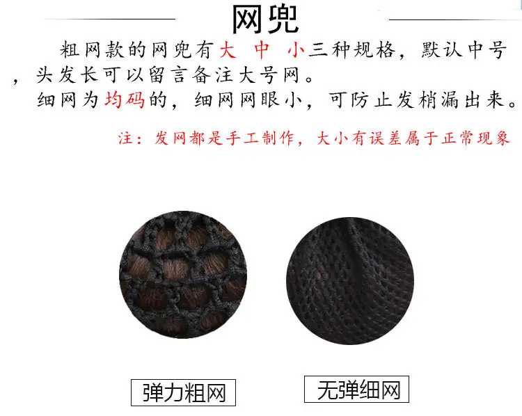 Black Bow Hairpin for Women Professional Hairnet — feature 10