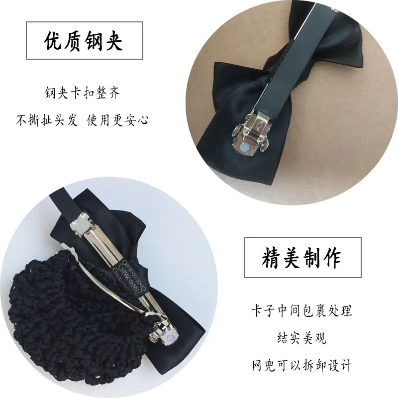 Black Bow Hairpin for Women Professional Hairnet — feature 8